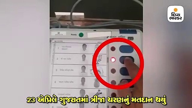 મતદાન મથકની અંદર EVM પર વોટીંગ કરતો વીડિયો ફરતો થયો