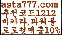 【카지노전화배팅】{{✴첫충,매충10%✴}}필리핀밤문화【asta777.com 추천인1212】필리핀밤문화✅카지노사이트⊥바카라사이트⊥온라인카지노사이트∬온라인바카라사이트✅실시간카지노사이트ᘭ 실시간바카라사이트ᘭ 라이브카지노ᘭ 라이브바카라ᘭ【카지노전화배팅】{{✴첫충,매충10%✴}}