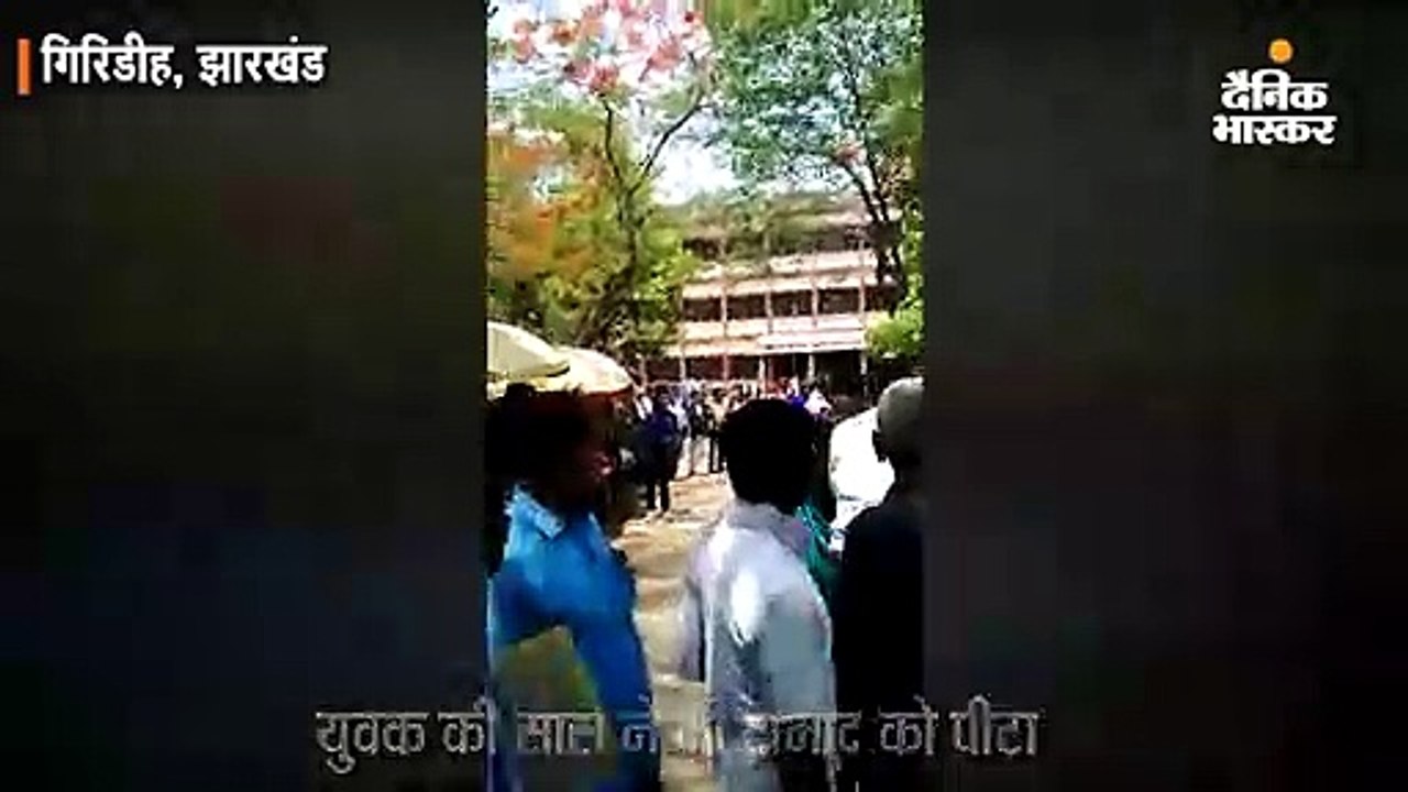 पति ने दूसरी शादी की तो पत्नी व सास ने मिल कोर्ट परिसर में चप्पलों से पीटा