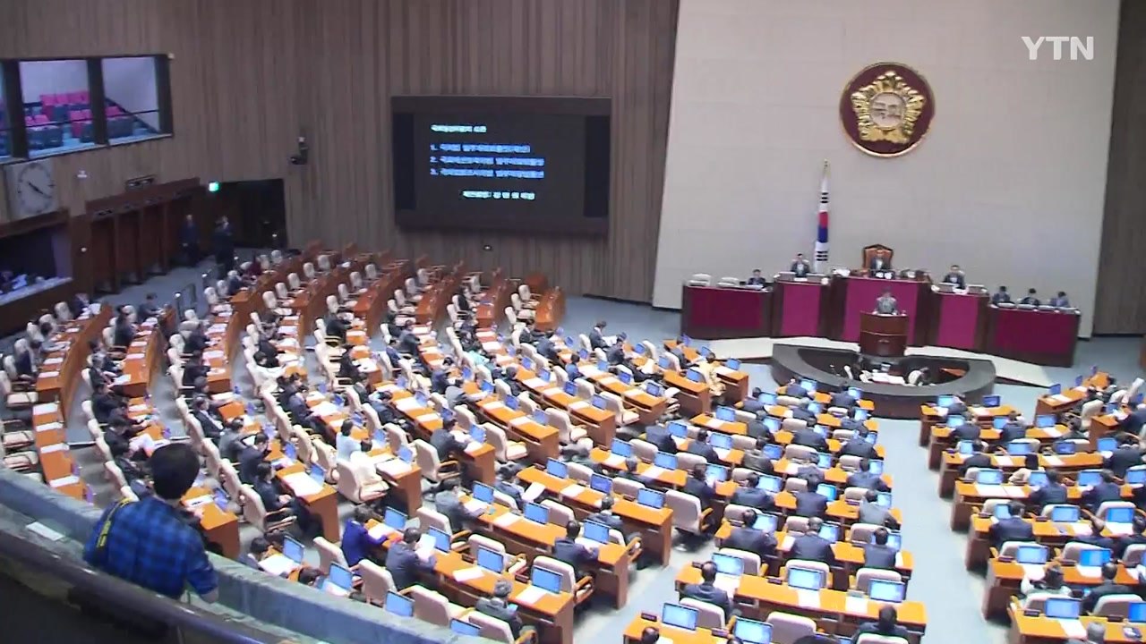 추경 국회 제출..."집행 타이밍" vs "정치 추경" / YTN