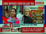 Not Priyanka Gandhi Vadra, Congress fields Ajay Rai from Varanasi against PM Narendra Modi