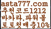 【마닐라밤문화】{{✴첫충,매충10%✴}}온라인카지노순위【asta777.com 추천인1212】온라인카지노순위✅카지노사이트✅ 바카라사이트∬온라인카지노사이트♂온라인바카라사이트✅실시간카지노사이트♂실시간바카라사이트ᖻ 라이브카지노ᖻ 라이브바카라ᖻ【마닐라밤문화】{{✴첫충,매충10%✴}}