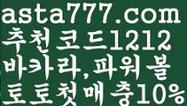 【카지노알공급】[[✔첫충,매충10%✔]]‍♂️바카라사이트총판【asta777.com 추천인1212】바카라사이트총판✅카지노사이트⊥바카라사이트⊥온라인카지노사이트∬온라인바카라사이트✅실시간카지노사이트ᘭ 실시간바카라사이트ᘭ 라이브카지노ᘭ 라이브바카라ᘭ‍♂️【카지노알공급】[[✔첫충,매충10%✔]]