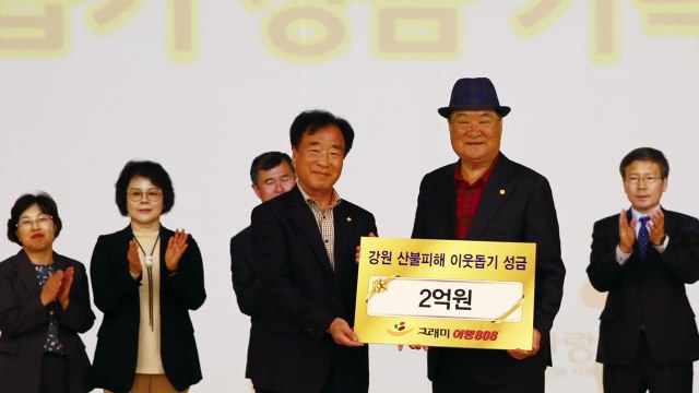 [기업] (주)그래미, 강원 산불피해 성금 2억 원 기부 / YTN