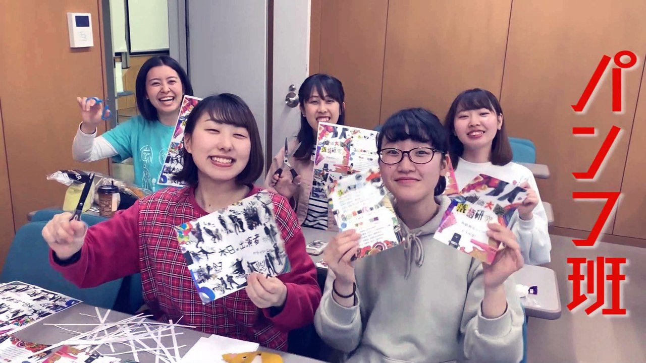2019新歓教室ED