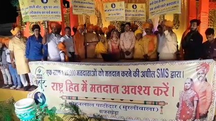 दूल्हा-दुल्हन ने सवा लाख लोगों को एक साथ भेजा ये खास मैसेज, बन गया विश्व रिकॉर्ड