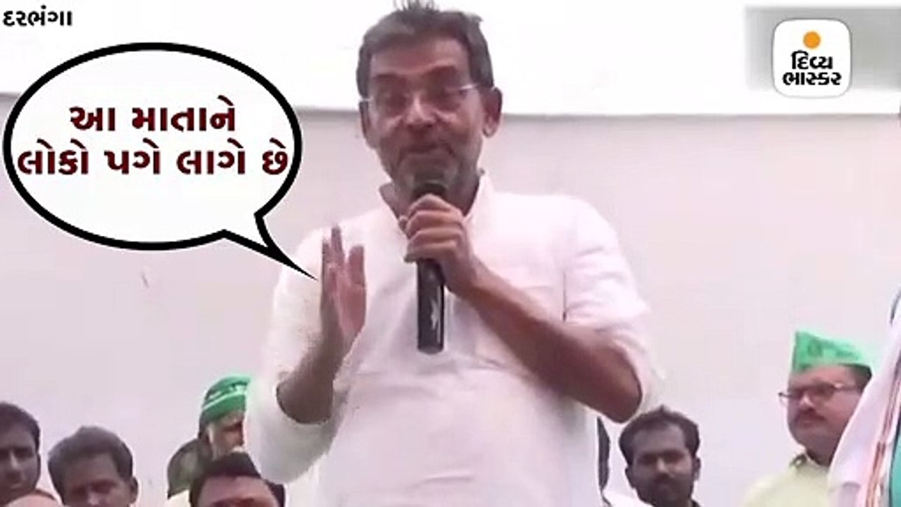 RLSPના ઉપેન્દ્ર કુશવાહા બોલ્યા, ‘રામલીલાના પાત્રની જેમ ભાજપના બે ચહેરા છે’