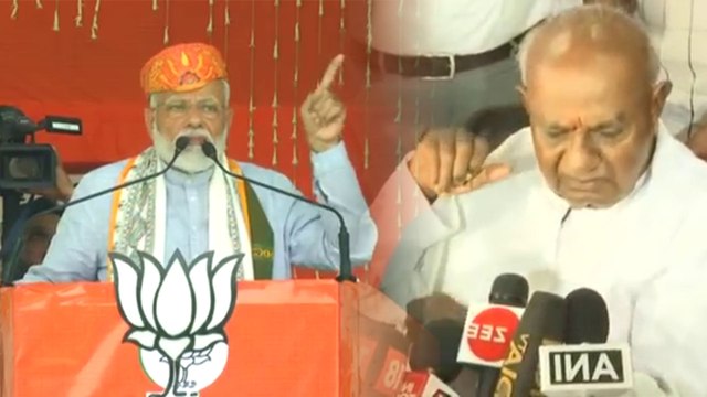 ಎಚ್ ಡಿ ದೇವೇಗೌಡಗೆ ಟಾಂಗ್ ಕೊಟ್ಟ ನರೇಂದ್ರ ಮೋದಿ | Lok Sabha Elections 2019
