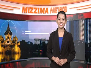 ဧၿပီ ၂၅ မဇၩိမတီဗီသတင္း