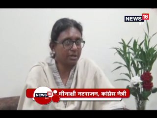 मीनाक्षी नटराजन को बीजेपी का किला ढाहने का है विश्वास