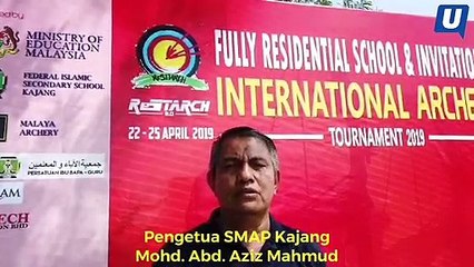 Kejohanan Memanah Antarabangsa (Sekolah Berasrama Penuh dan Jemputan)