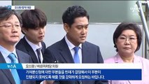 오신환, ‘사보임 무효’ 효력정지 가처분 신청…패스트트랙 2대 논란