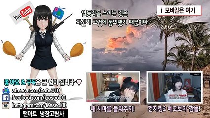 (강진출장마사지) ##D 100%후불-【 Ø1Ø↔6686↔5378 카톡fc81】강진출장안마, 강진출장안마후기, 강진출장안마'만족τ강진출장안마'만족도1위 20대여대생의 최상위 서비스