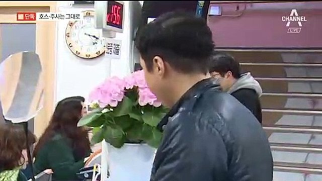 [단독]폐기 대상 수액 봉지만 바꾸고…호스·주사 재사용