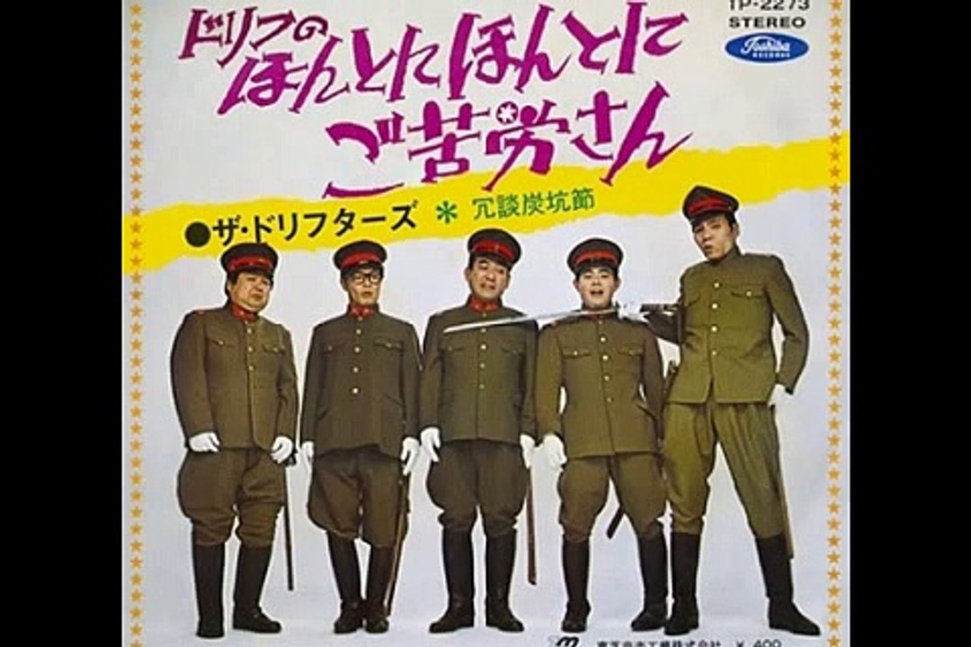 ほんとにほんとに