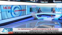 Ο υποψήφιος ευρωβουλευτής με του ΑΝ.ΕΛ. , Ν. ΓΕΩΡΓΑΝΤΖΟΓΛΟΥ, στο STAR Κεντρικής Ελλάδας