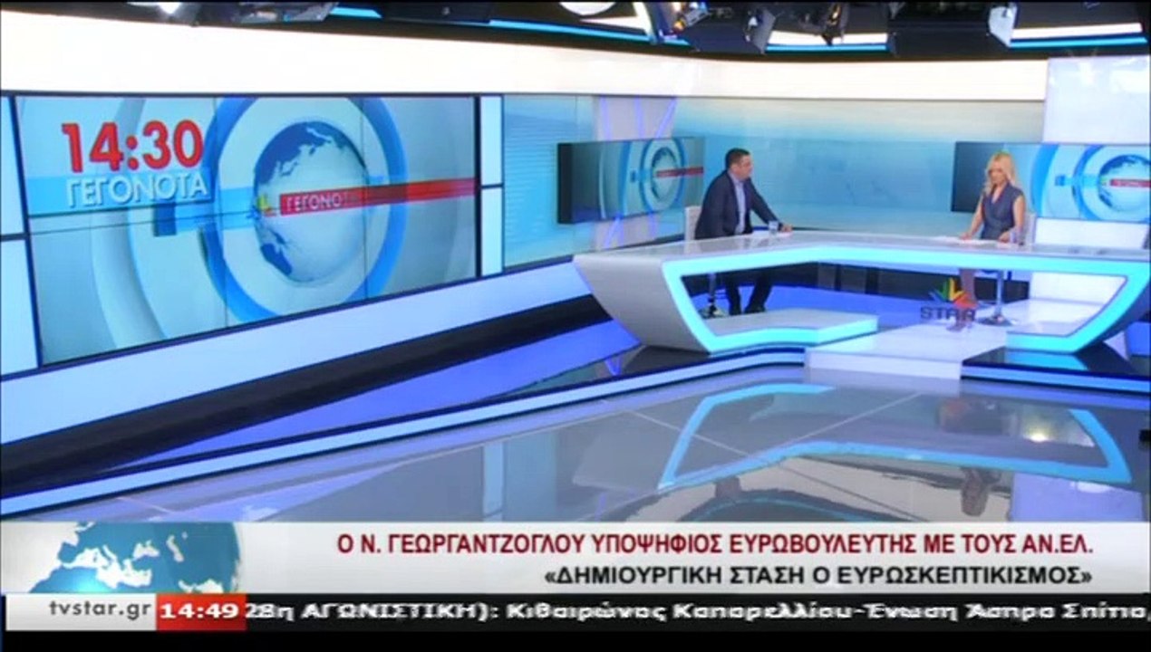 Ο υποψήφιος ευρωβουλευτής με του ΑΝ.ΕΛ. , Ν. ΓΕ...