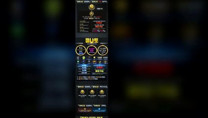 파워볼단톡방 ✂ 마카오팀【톡: maka222】☎ 파워볼 단톡방 1위