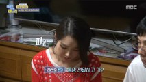 [HOT] Jiyoon&Hyunho, why did she cook this much?,  이상한 나라의 며느리 20190425