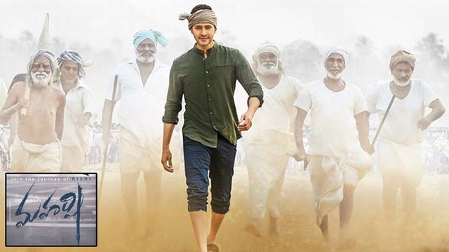 Maharshi Pre-release Event Date Is Out || Filmibeat Telugu