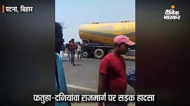 कार से मारी टक्कर तो ट्रक से जा भिड़ा ऑटो, दो टुकड़े हो गया ड्राइवर का शव