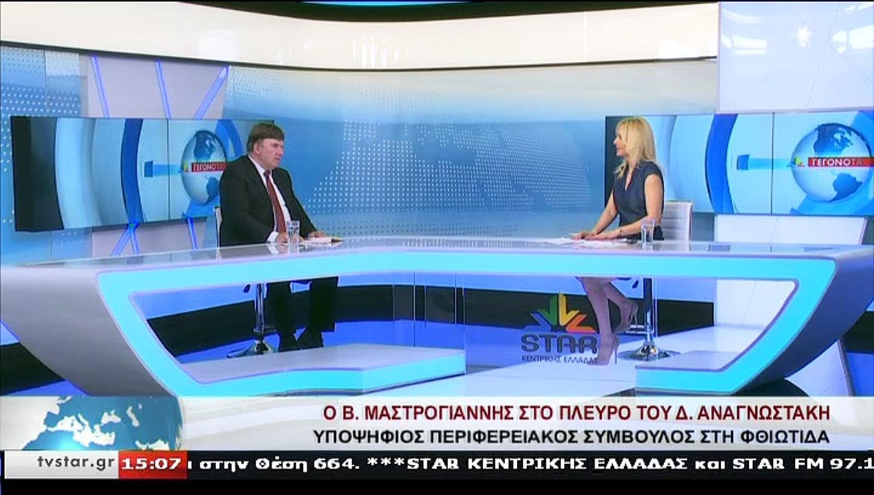 Ο υποψήφιος περιφερειακός σύμβουλος με τον Δ.ΑΝ...