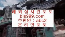 ✅메이저공원사이트✅  aa  해외토토 -  https://www.hasjinju.com - 해외토토 - 솔레이어토토 - 리잘파크토토  aa  ✅메이저공원사이트✅