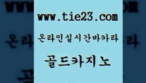 골드카지노 마이다스카지노 xo카지노 제주도카지노 에스크겜블러 대박카지노 실시간배팅 온카웹툰 마이다스카지노 불법 인터넷 도박 사설카지노 제주도카지노 마이다스카지노 바카라1번지 카지노후기 실시간카지노 골드카지노 마이다스카지노 우리카지노쿠폰 33카지노사이트 마이다스카지노 실시간사이트 필리핀후기 트럼프카지노쿠폰 골드카지노 호텔카지노 오락실 마이다스카지노 m카지노회원가입 골드카지노 마이다스카지노 부산카지노