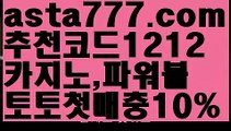 【배트맨】【❎첫충,매충10%❎】⭕스포츠토토사이트-い{{asta777.com}}[추천코드1212]い성인안전놀이터 ౡ해외사이트첫충 토토사이트순위ಛ  사설토토사이트ಞ 온라인토토⭕【배트맨】【❎첫충,매충10%❎】