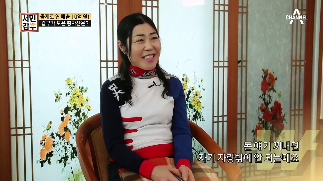봄을 맞아 꽃게도 대박! 손님도 대박! 강화도 '꽃게 갑부 모자'의 매출은?