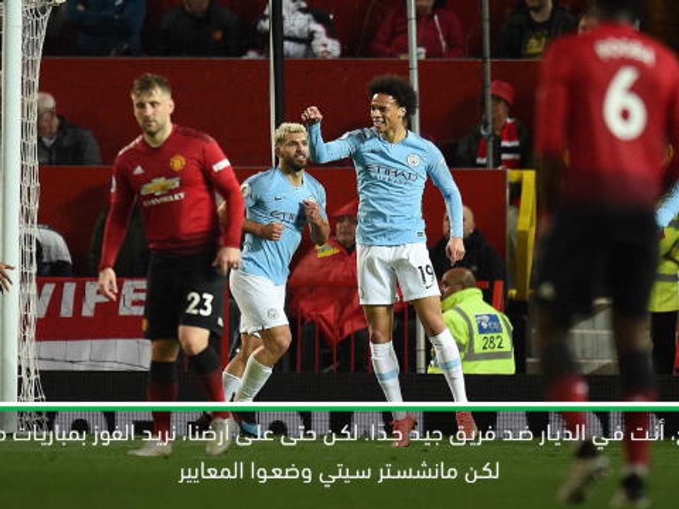 كرة قدم: الدوري الممتاز: سولسكاير يعترف بصعوبة التحدي لبلوغ مستوى مانشستر سيتي