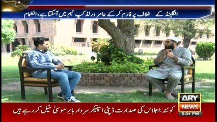 Sports Room | ARYNews | 25 April 2019