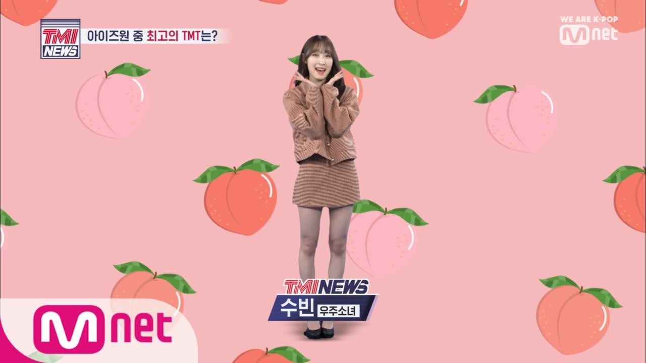 [1회] TMI WEATHER l 우주소녀 수빈이 전하는 '오늘의 아이즈원 TMI'