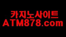 ▶ 로얄카지노≤HHT797닷com≥xo카지노사이트 카지노머신게임 호는 지난 5일