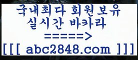 마이다스바카라@@b;바카라사이트추천【abc2848。ＣOＭ 】銅) -바카라사이트추천 인터넷바카라사이트 온라인바카라사이트추천 온라인카지노사이트추천 인터넷카지노사이트추천@@b;마이다스바카라