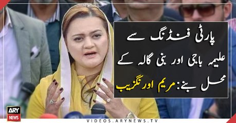 Bani Gala was built out of party funding: Marriyum Aurangzaib alleges