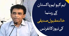 Karachi: MQM leader Khalid Maqbool Siddiqui's News conference