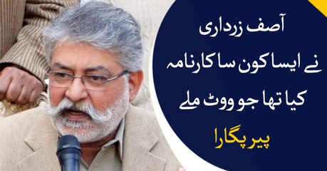 What did Asif Zardari do to get votes: Pir Pagara