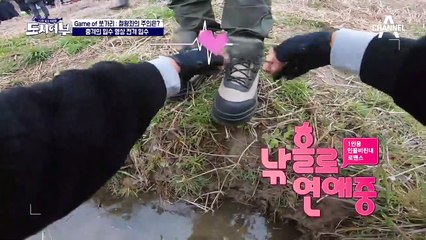 쏘가리 잡으러 입수♡ 주상욱 "무슨 고기를 얼마나 잡겠다고오!!" (예언 무엇)