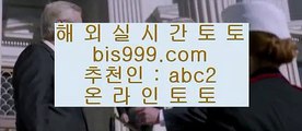 파워볼사이트   ✅pc토토 asta999.com  ☆ 코드>>0007 ☆  비스토토 실제토토사이트 온라인토토사이트추천 온라인토토토토추천✅   파워볼사이트