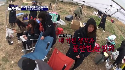 최악의 조건에서 히트! 난이도 최상 '쏘가리' 드디어 영접 가능?! (갑.분.가)