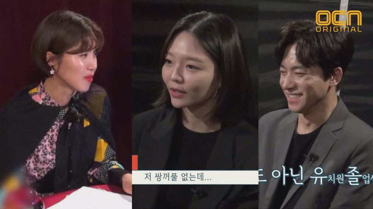 ※사기꾼주의※ 장도연 뼈 때리는 이솜! (ft.리액션 봇 김영민)
