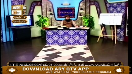 Quran Suniye Aur Sunaiye - 25th April 2019 - ARY Qtv