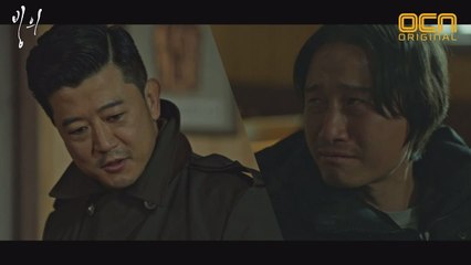 "네 삶을 끝내!" 송새벽 궁지로 몰아넣은 황대두! #세상종말