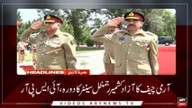 Headlines | ARYNews | 2000 | 25 April 2019