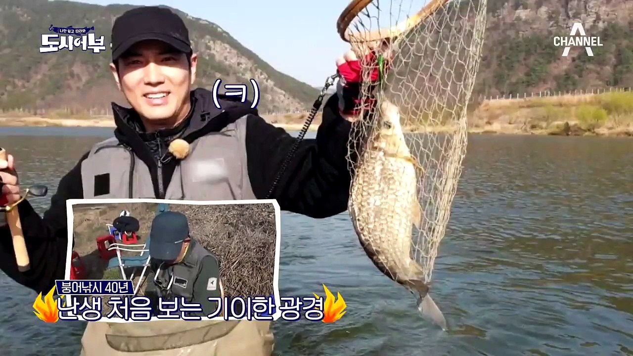 미스터리 섬진강 붕어 월척 사태! (갑분붕) 이경규 "붕어가 미쳤구만" (돌았붕)