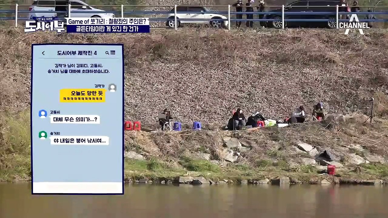 쏘가리 명인의 히트! 뱀처럼 생긴 이 놈은 가물치? (섬진강 쏘가리 멸종설)