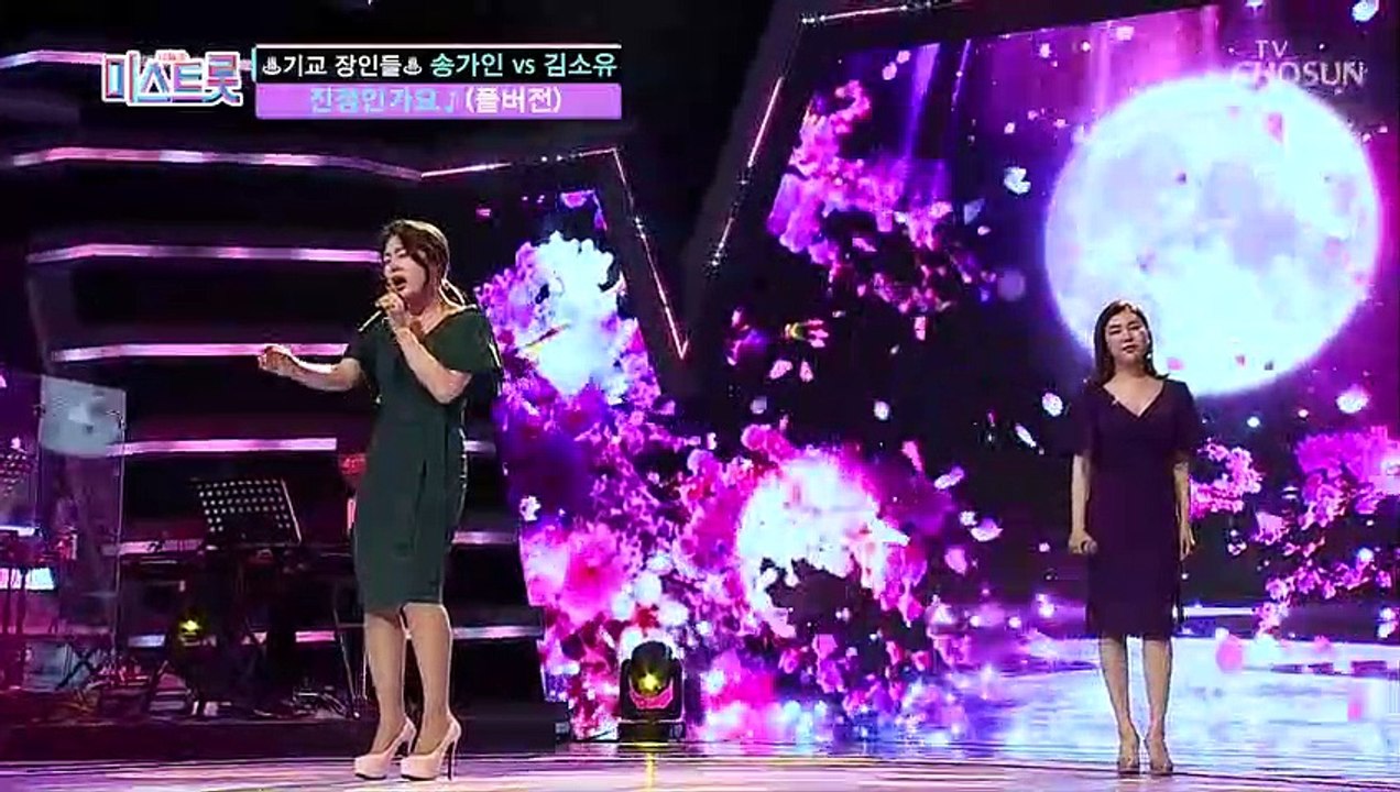 [풀버전] 송가인+김소유 레알! 진심↗ 정말↘ 진짜임? ‘진정인가요’♪미스트롯 ful...