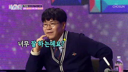 김소유+송가인 정통 트로트로 출격~! ‘진정인가요’♬