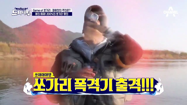 [섬진강 잡어大잔치] 명인도 포기한 쏘가리 낚시..우리 오늘 밤낚시각? (야근)